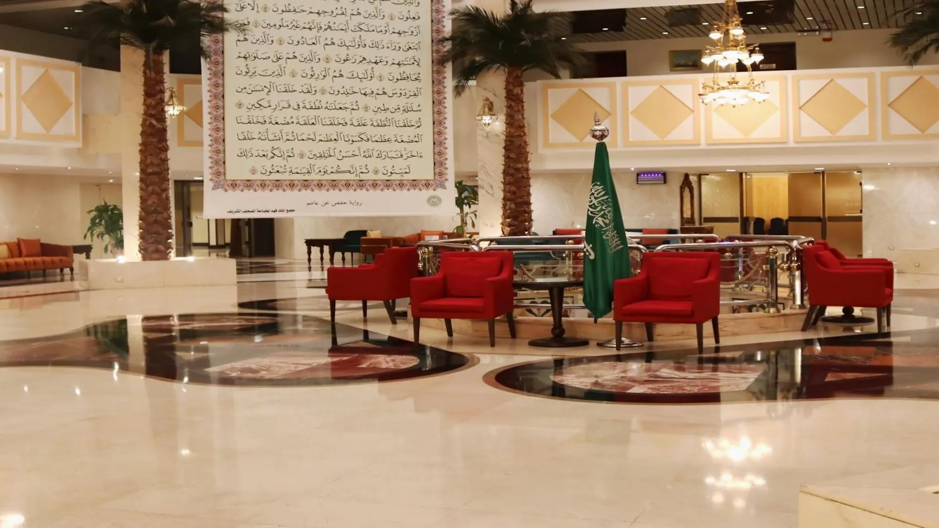 Le Meridien Medina 5*,  Saudi Arabia